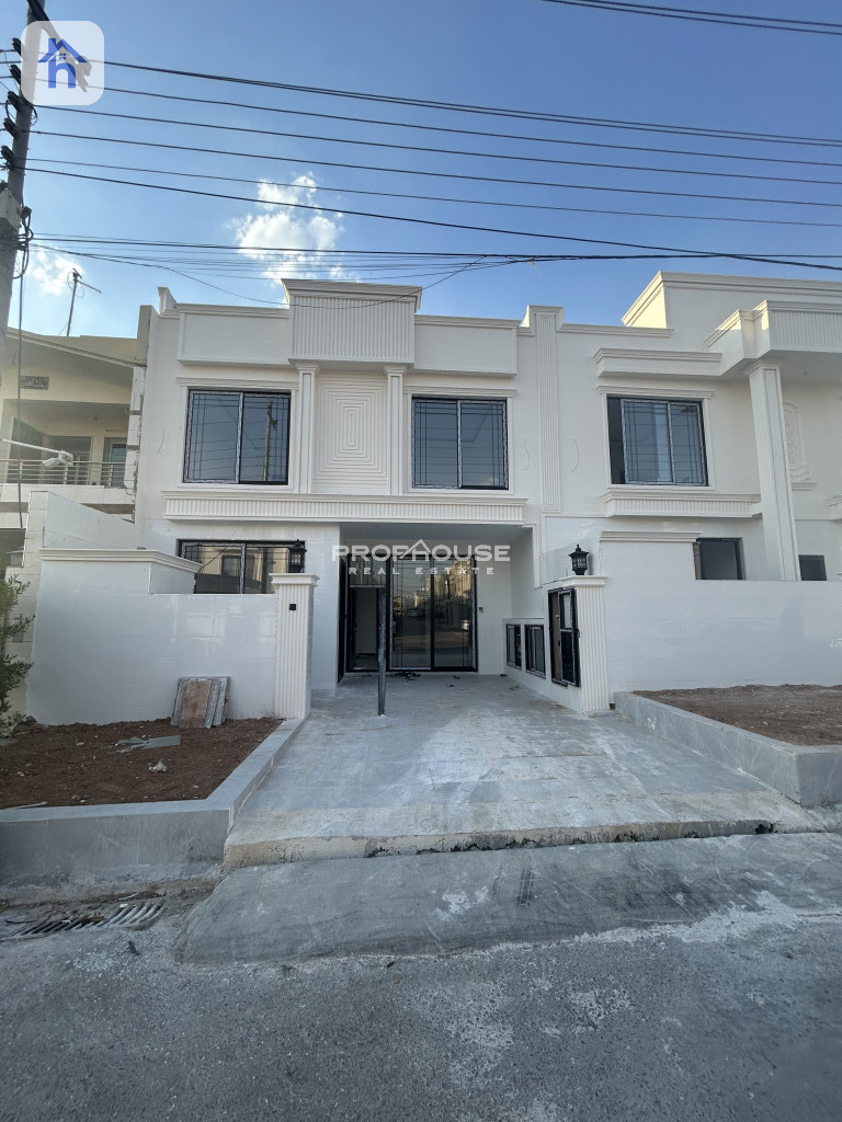 New House