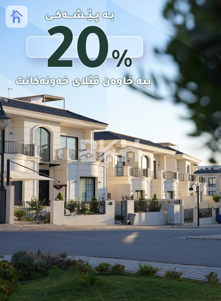 Charming Family Home in Erbil