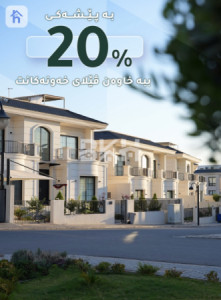 Large Family Home with 5 Bedrooms image 15