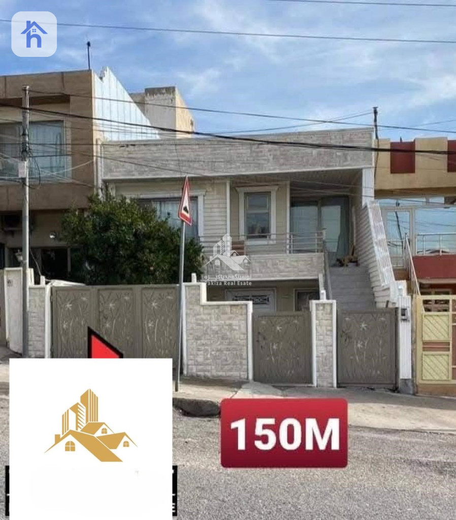 House (150m²)