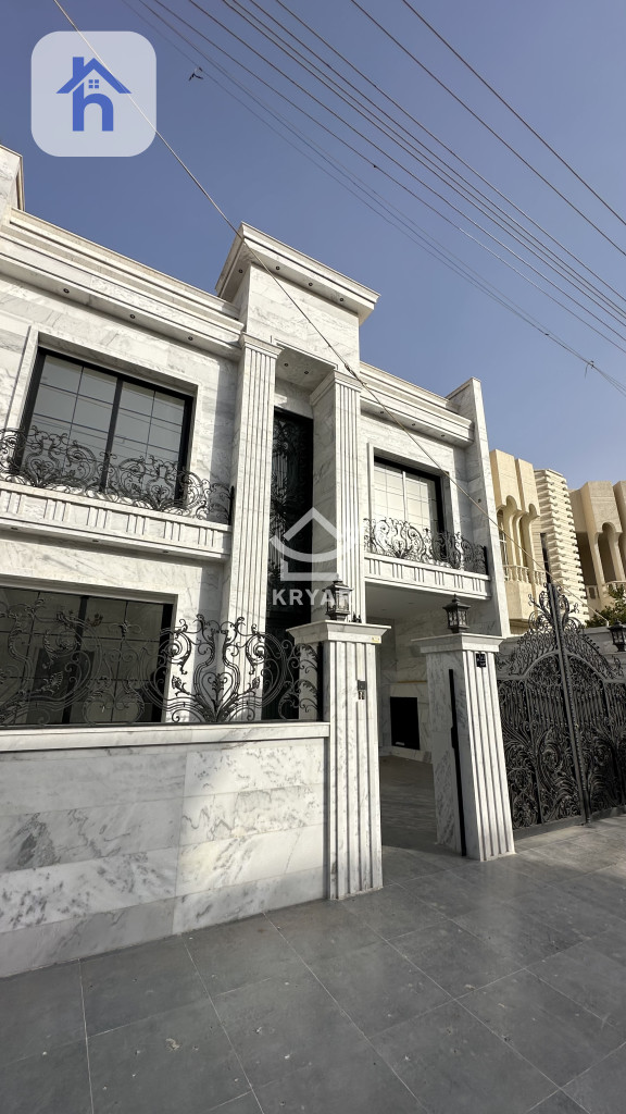 VIP House