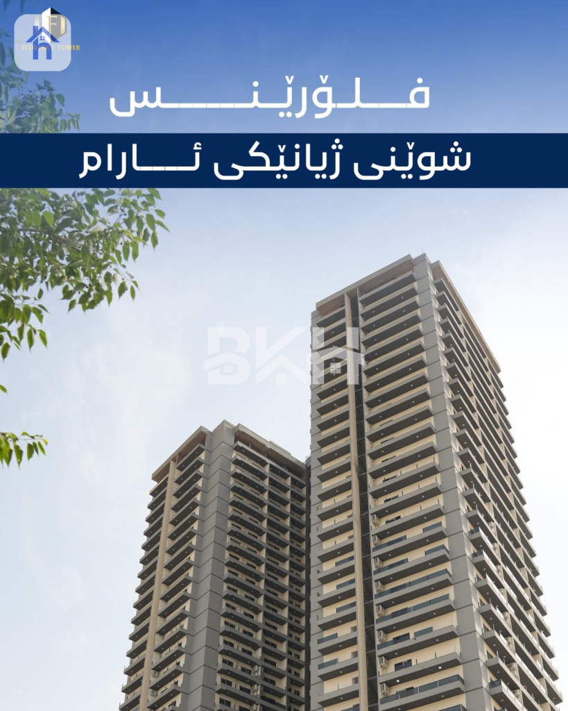 Luxurious 10th Floor Apartment Resim 2
