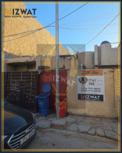 Spacious House in Al Jihad image 1