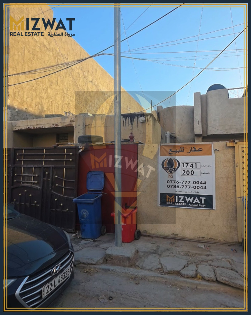 Spacious House in Al Jihad