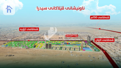 خانوویەکی فراوانی ٥ ژووری image 6