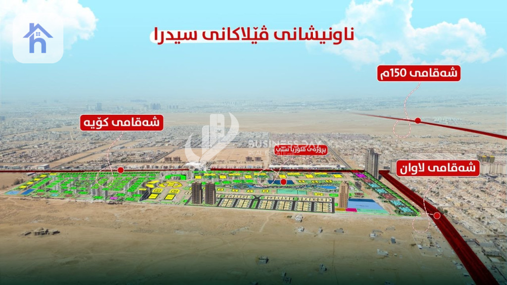 خانوویەکی فراوانی ٥ ژووری وێنە 6