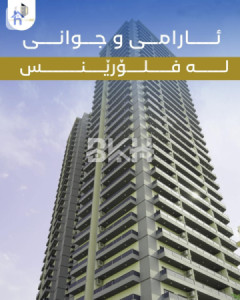 Modern 1-Bedroom Apartment with Stunning Views image 14