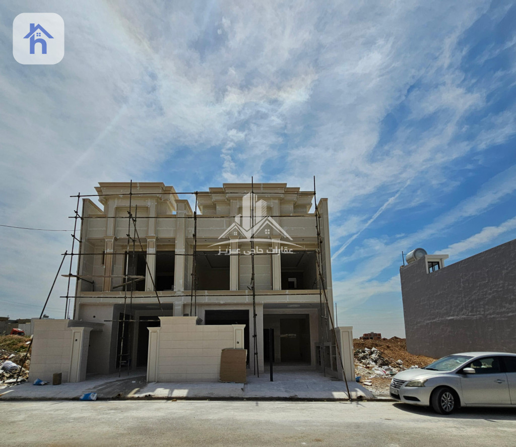 New House