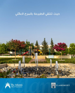 منزل واسع في اتلانتيك ستي image 16