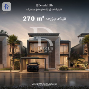 Luxury House image 2