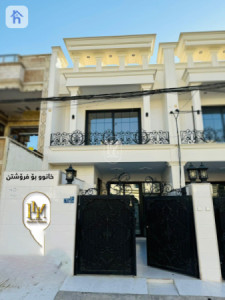 منزل جديد image 1