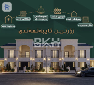 Charming Family Home in Erbil image 2