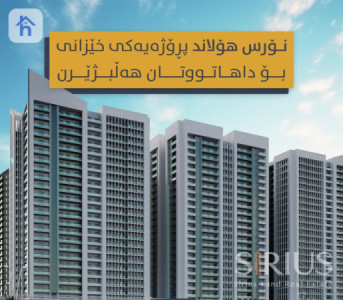 Internal and Garden View Apartment Image 4