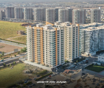 Furnished Apartment For Sale image 12