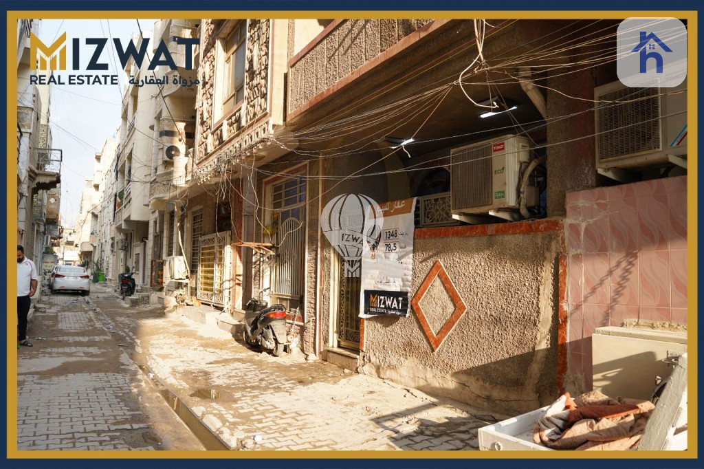 Spacious House for Sale in Al Adhamya Resim 2