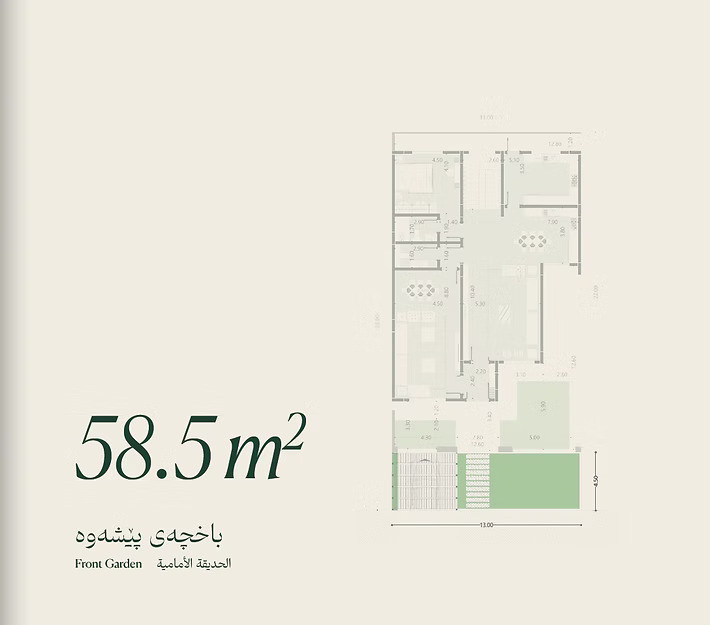 null پلانی نهۆم