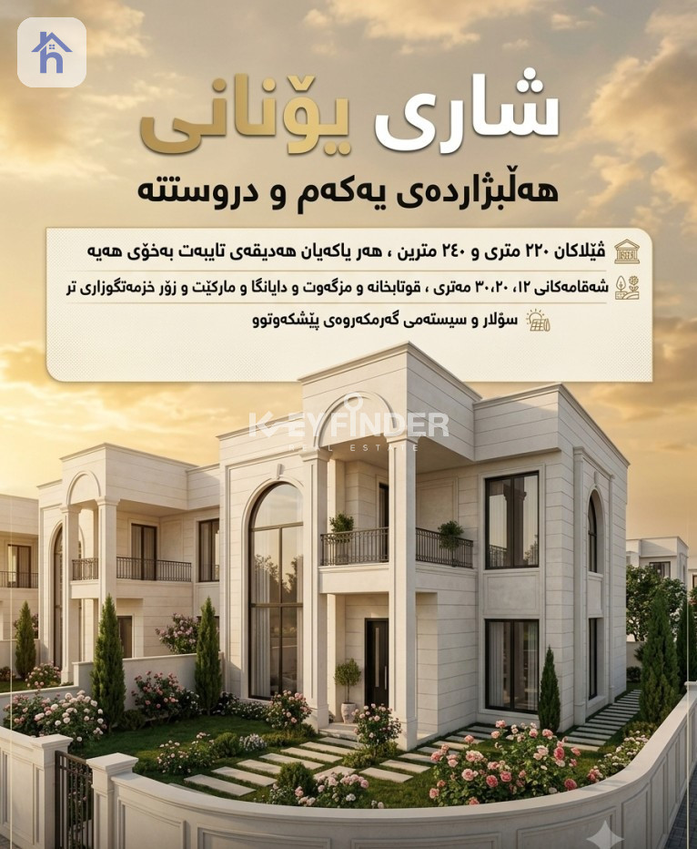 خانووی مۆدێرن