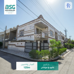 منزل مقابل الحديقة image 1