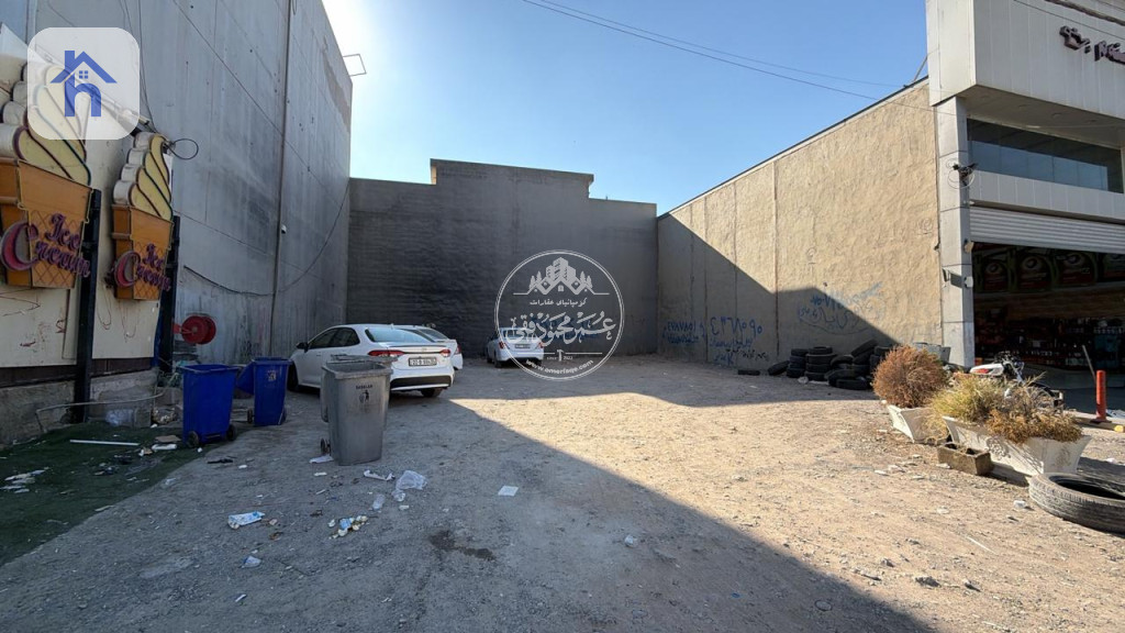 زەوی بازرگانیی نوێ