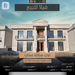 Luxurious House in Prime Location image 2