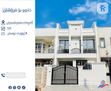 Home in Erbil with 4 Bedrooms image 1