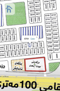 زەوی ٢٥٠م لە سەربەستی ( ٣٢پارک)بۆ فرۆشتن — 1