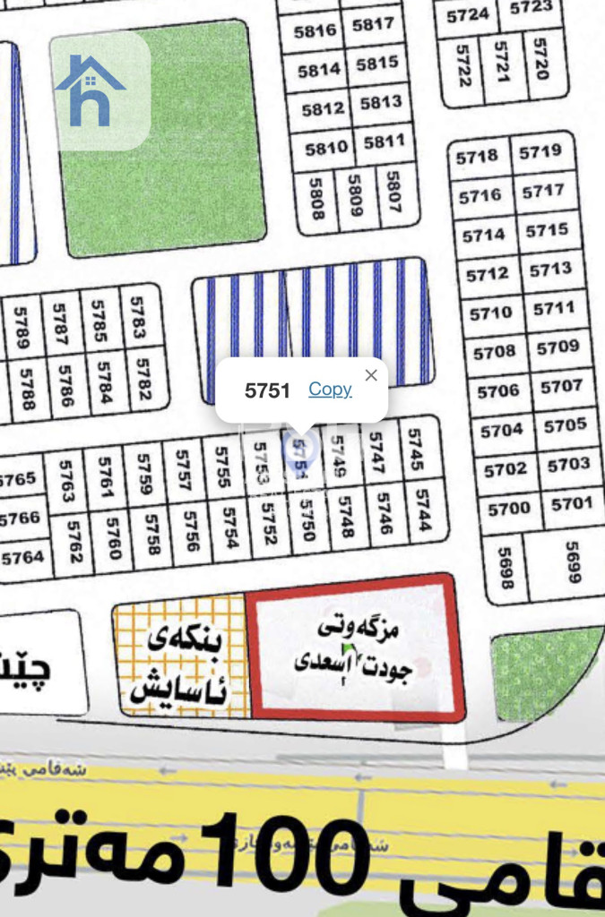 زەوی ٢٥٠م لە سەربەستی ( ٣٢پارک)بۆ فرۆشتن