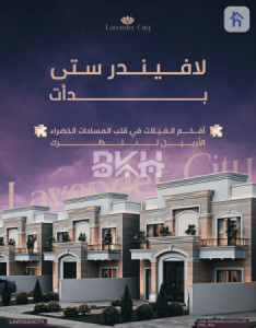 خانوو بەرامبەر باخچە image 2