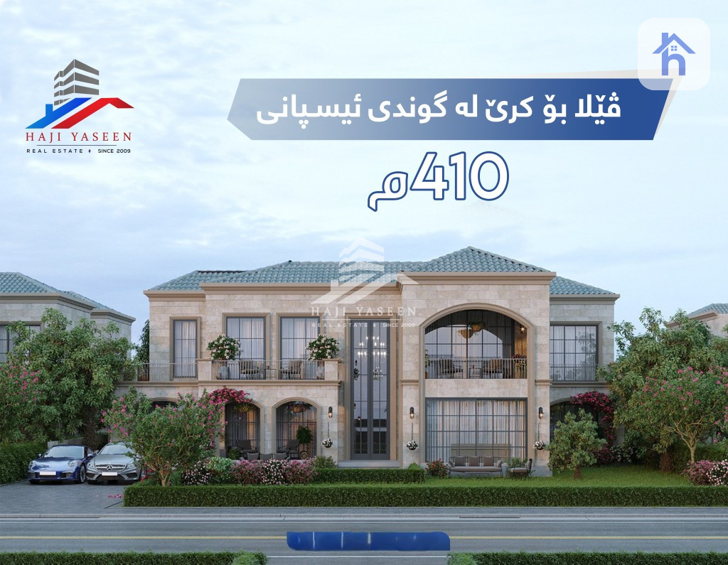 Spacious House for Rent in Erbil