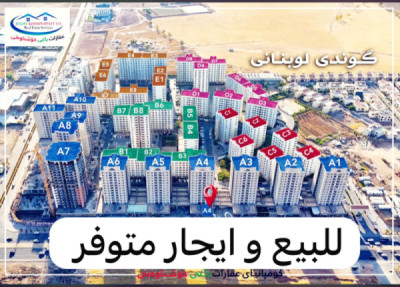 2-bed apartment in Erbil image 1
