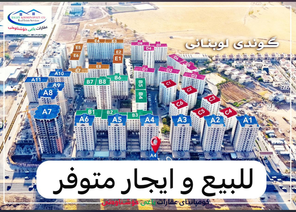 2-bed apartment in Erbil
