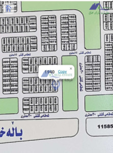 Residential Land in 8 Hasarok image 1
