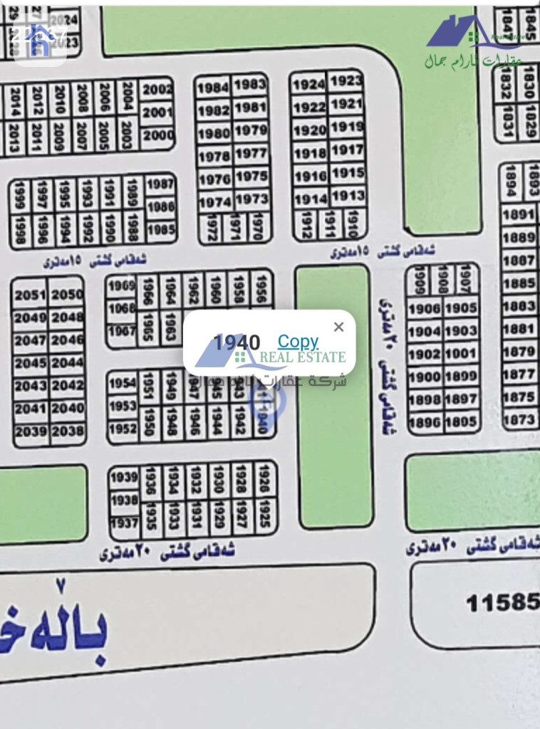 Residential Land in 8 Hasarok