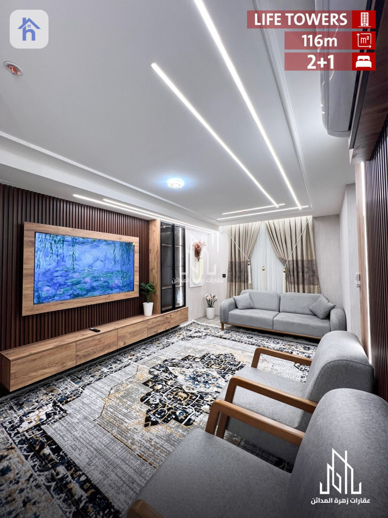 Modern 2 Bedroom Apartment in Erbil