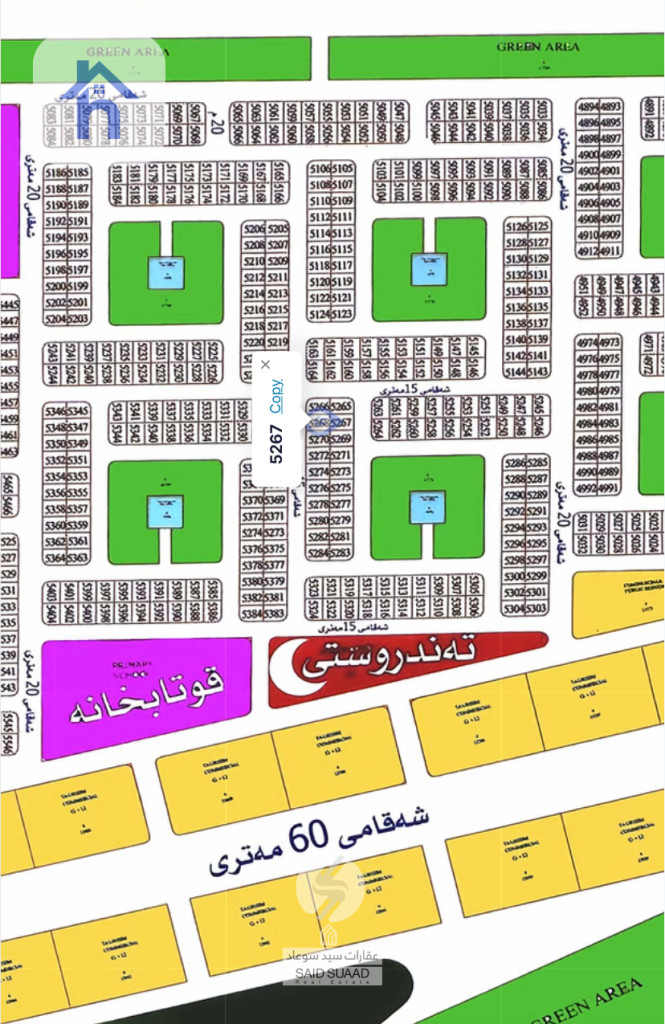 أرض سكنية (150م²)