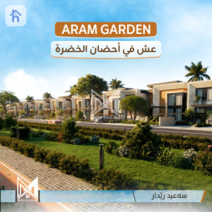 منزل مقابل الحديقة image 3