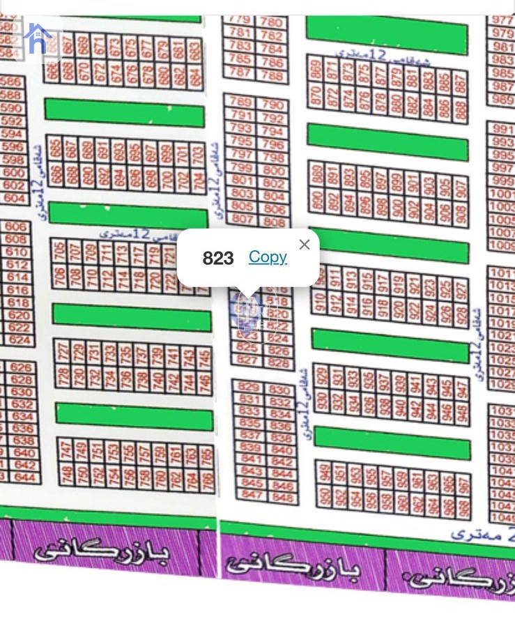 Residential Plot Opposite Garden