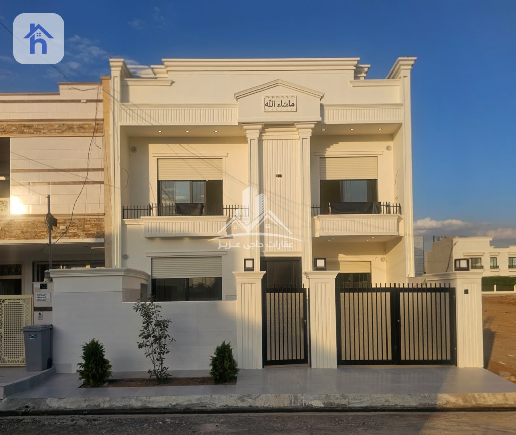 Two Floor House Resim 2