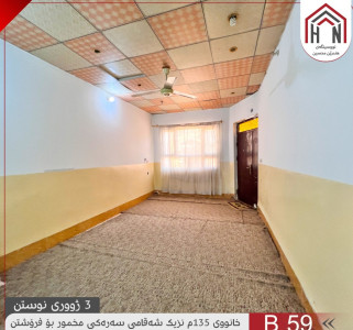 Two Floor House Resim 5