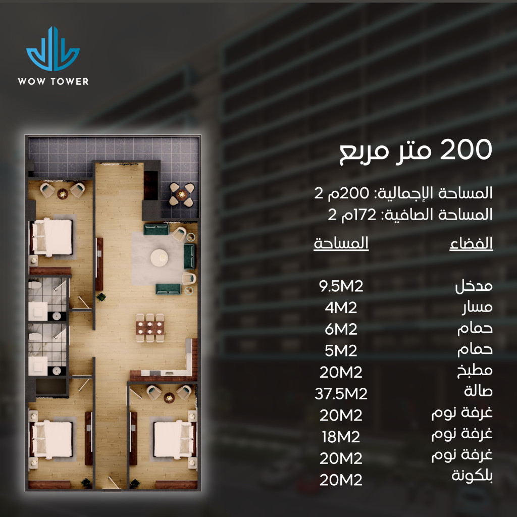null Floor Plan