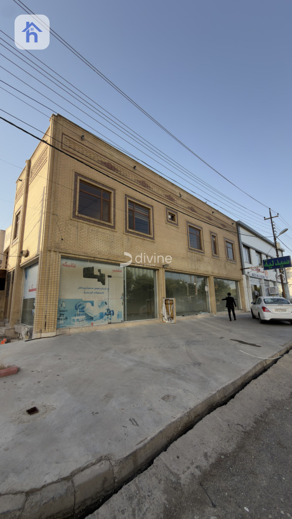 دوکانێکی فراوان لە کوێستان