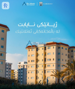 شقة مريحة للبيع في أربيل صورة 3