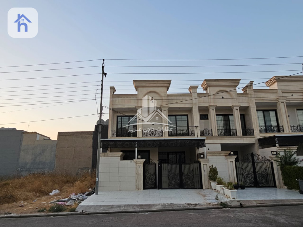 منزل حديث