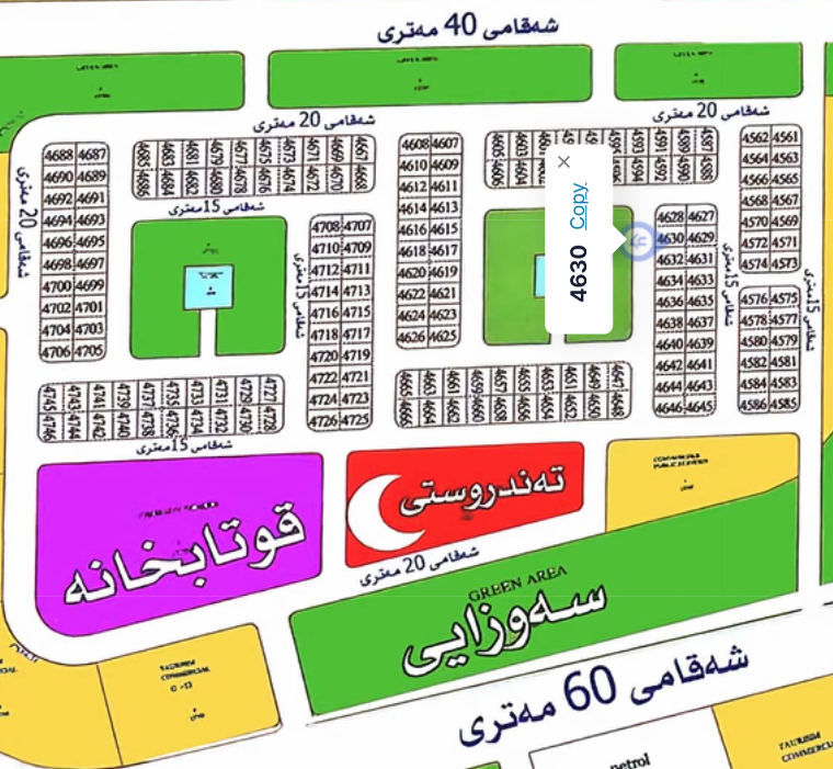 Residential Plot Opposite Garden
