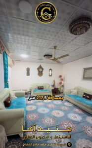 منزل طابقین image 1