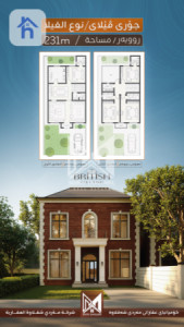 House Opposite Garden image 2