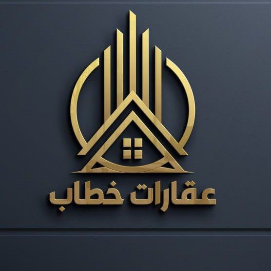 Khattab Real Estate Logo