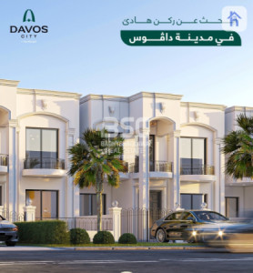 Modern House with 4 Bedrooms image 1