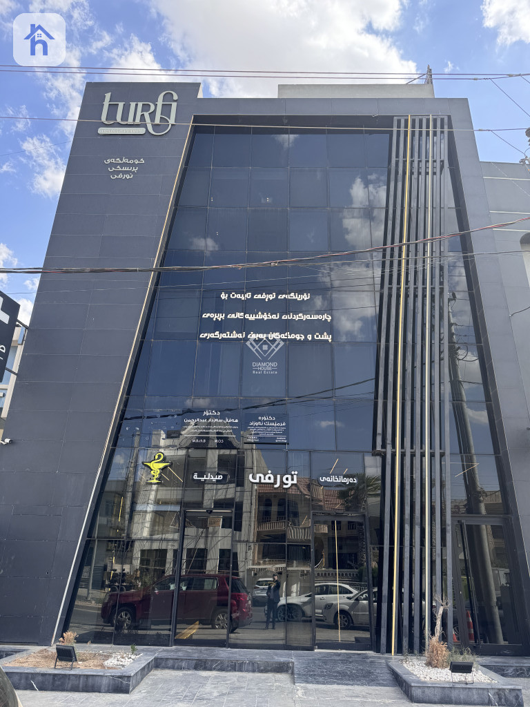 Commercial Building (220m²)
