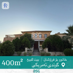 منزل عائلي مريح بـ5 غرف نوم image 1